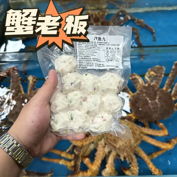 潮汕特产纯手工章鱼丸适合火锅煮汤烧烤关东煮