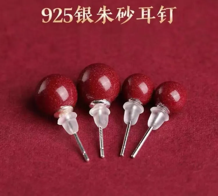 含辰砂工艺品天然辰砂朱砂紫金砂耳钉女款防过敏高雅百搭耳饰