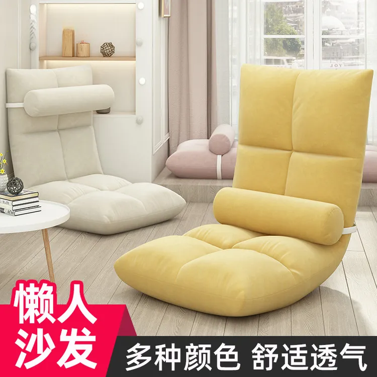 折叠沙发小户型床上布艺榻榻米飘窗沙发椅子地板懒人沙发