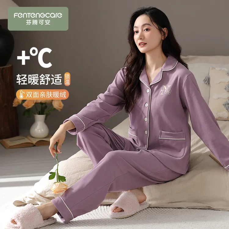芬腾可安薄绒睡衣女秋冬季新款暖绒加厚保暖长袖大码可外穿家居服