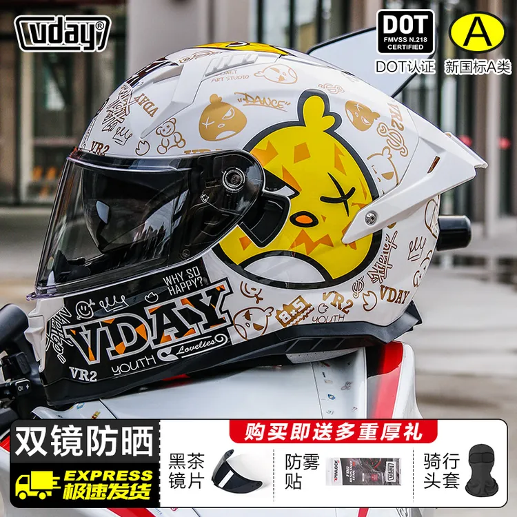 VD头盔赛车蓝牙全盔男女大头围摩托车机车骑士跑盔四季防雾大尾翼