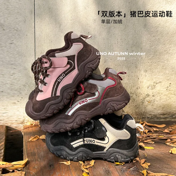 「UNO AUTUNNO」女中大童防滑户外运动鞋休闲鞋复古撞色老爹鞋25703