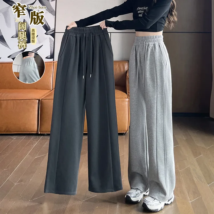 香蕉运动阔腿裤女春秋裤子2025新款今年流行爆款灰色休闲直筒卫裤
