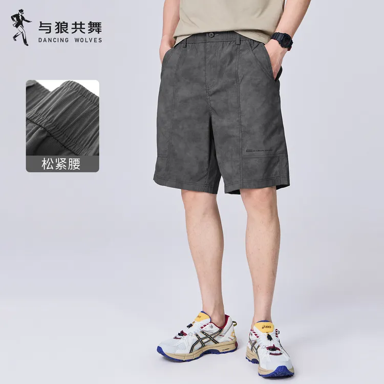 【松紧腰】与狼共舞休闲短裤男2026夏季新款速干宽松暗纹满印五分裤