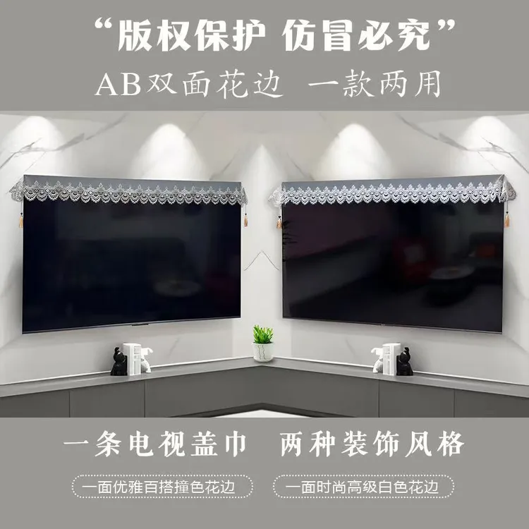 新款升级电视机防尘罩电视机罩防尘罩一款两用百搭盖巾高级感轻奢