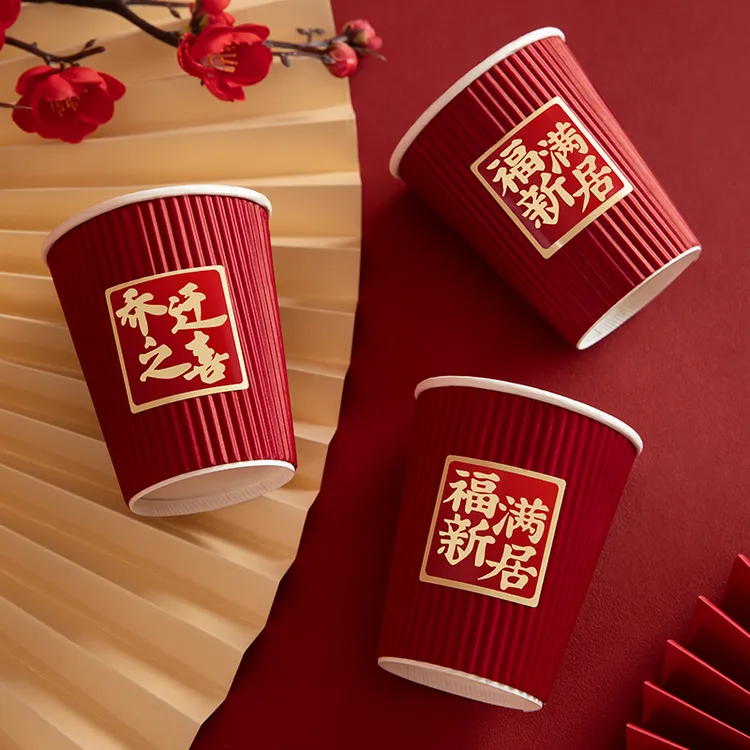 乔迁之喜纸杯新居布置装饰用品大全搬家仪式装饰加厚一次性水杯子