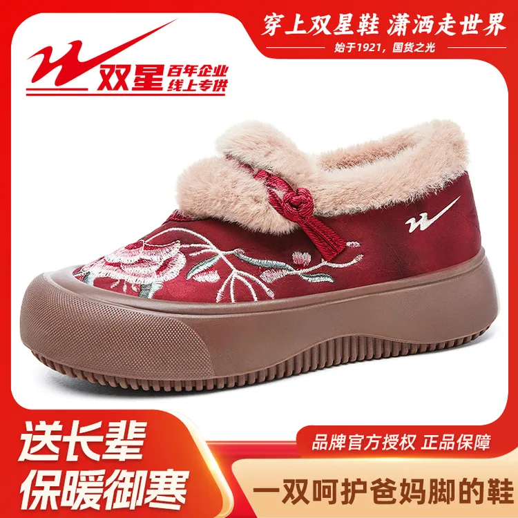 双星八特老北京布鞋一脚蹬民族风刺绣加绒防滑新中式保暖女鞋棉鞋
