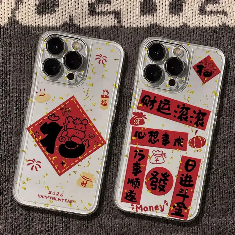 福字新年马适用iphone17苹果16手机壳小米OPPO华为VIVO荣耀一加