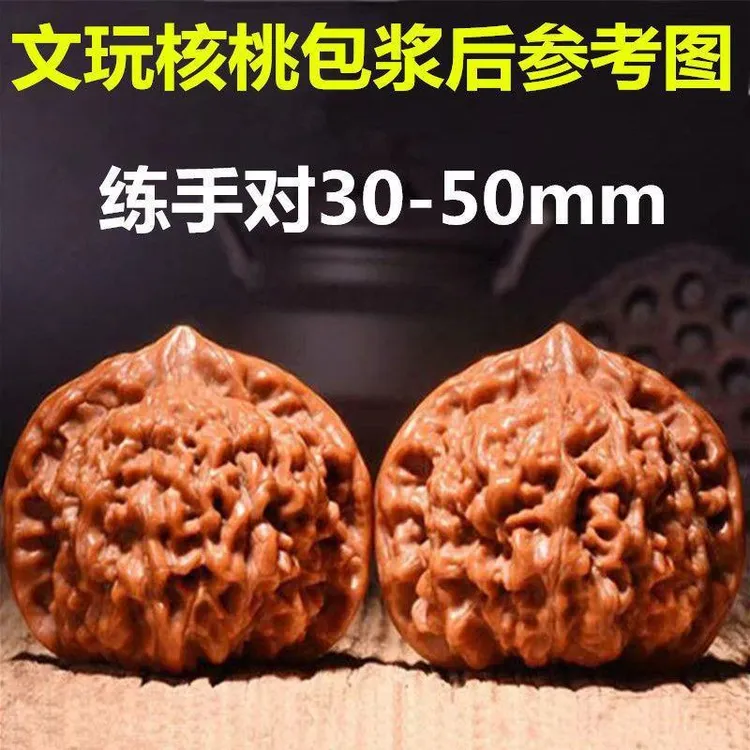 文玩核桃把件手玩狮子头麒麟管帽四座楼老树自然原生态麻核桃雕刻