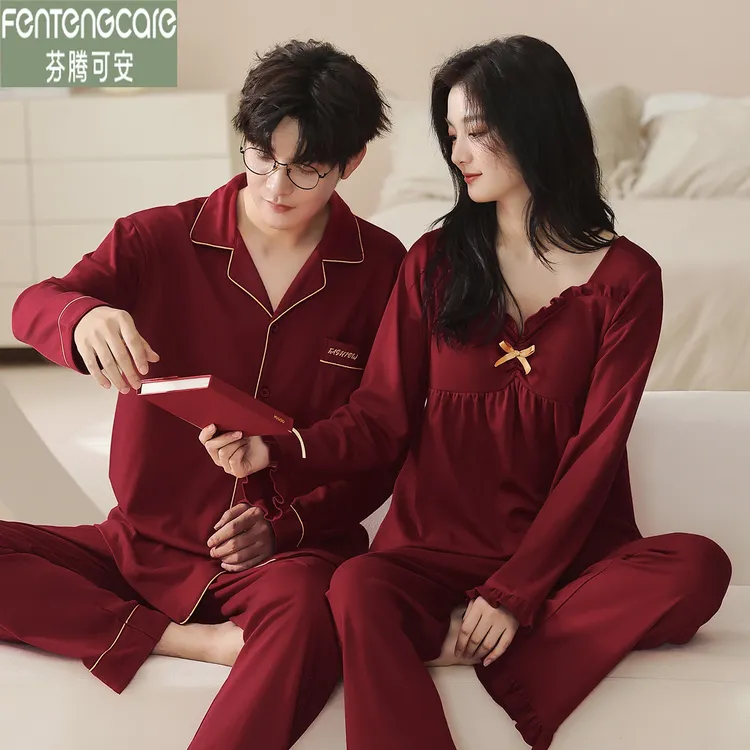 芬腾可安100%纯棉新婚情侣睡衣春秋长袖红色本命年结婚家居服套装