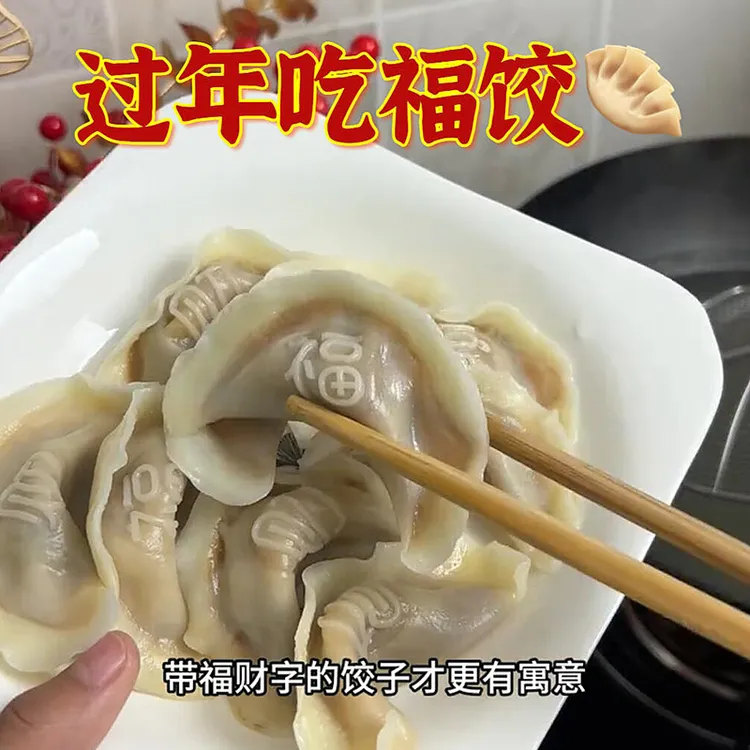 家用擀面杖创意福财印花面食不粘烘焙包饺子神器新款花馍模具