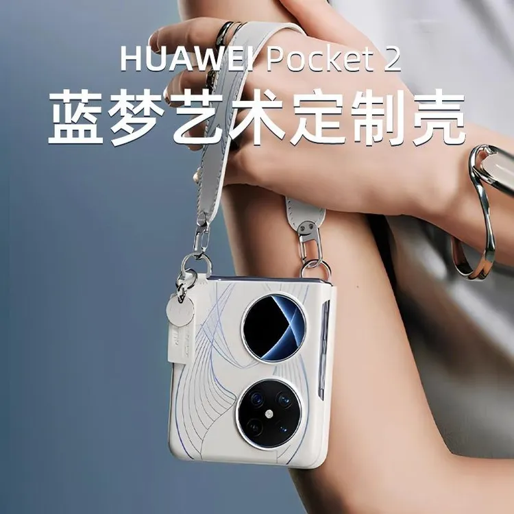 原装正品适用华为pocket2手机壳艺术定制版手提彩蝶字母超薄pocke
