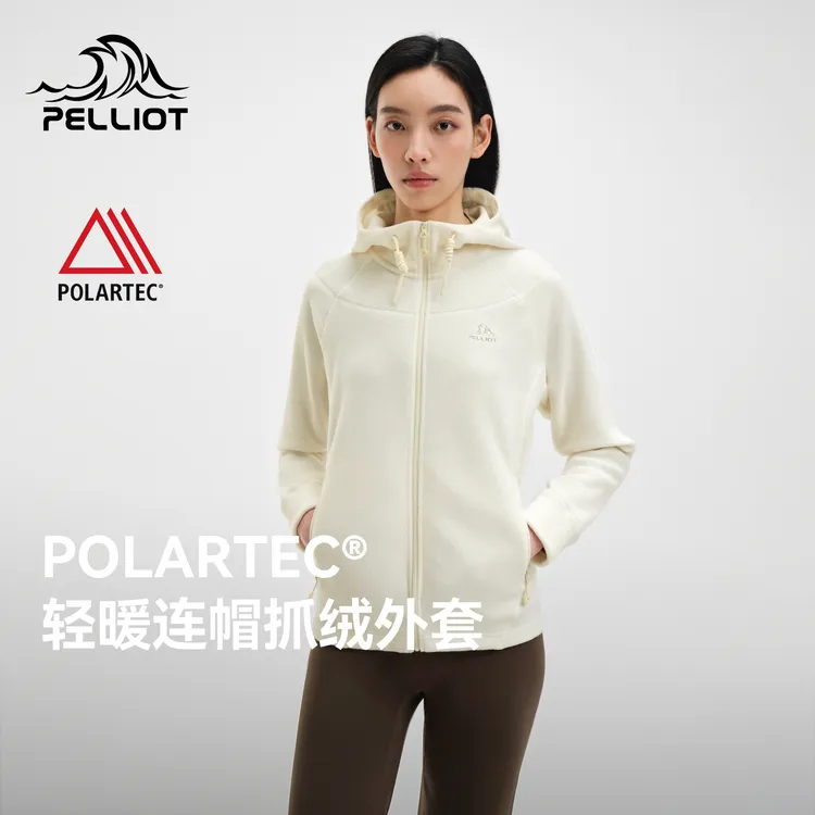 【主播专属】伯希和户外抓绒衣新款保暖运动外套冲锋衣内胆徒步登山