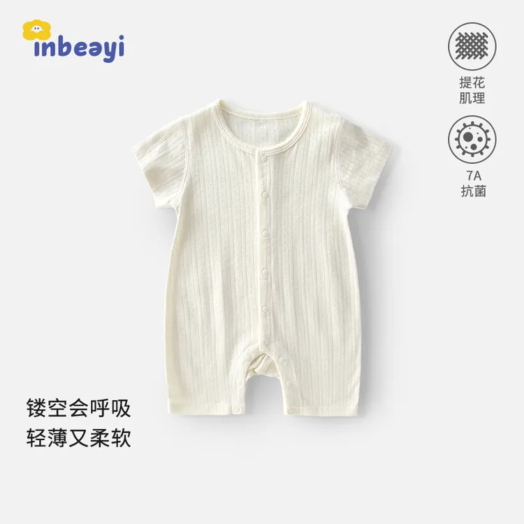 婴蓓依婴儿夏季衣服新生儿纯棉短袖连体衣满月宝宝无骨哈衣A类