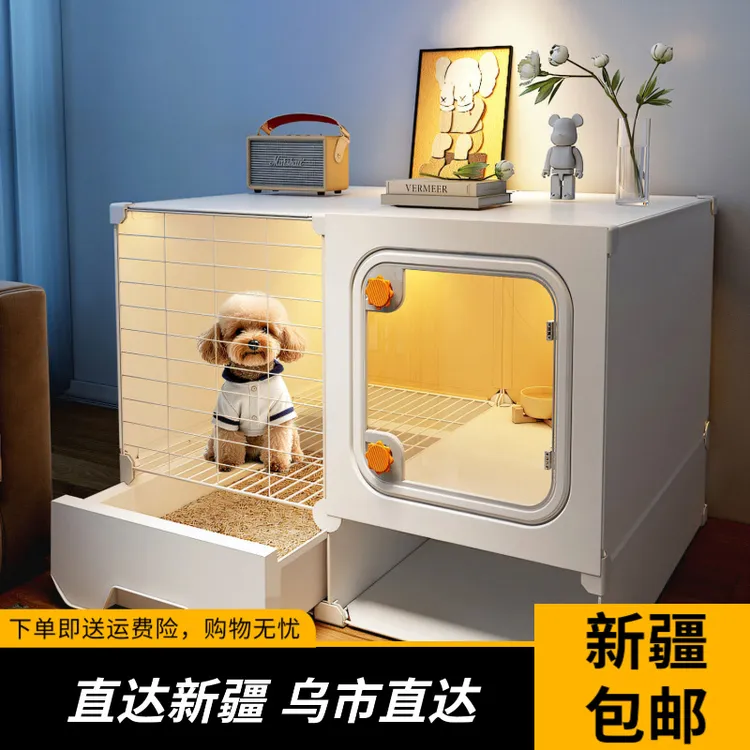 新疆围栏包邮一室一厅一卫狗笼子小型犬狗窝狗狗家用室内泰迪博