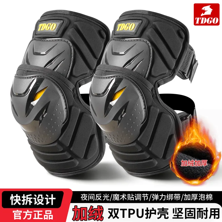 摩托车电动车通用骑行护膝四季防风保暖透气防摔男女护具