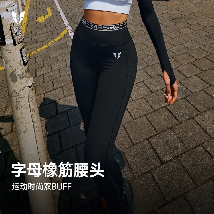 马甲线运动字母瑜伽裤户外跑步健美裤高腰外穿裸感女款F2532L135