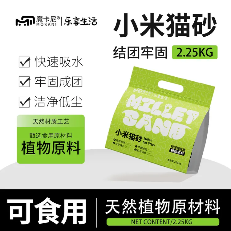 小米工艺无尘植物食用级原料吸水可溶解不沾底速结团可冲马桶