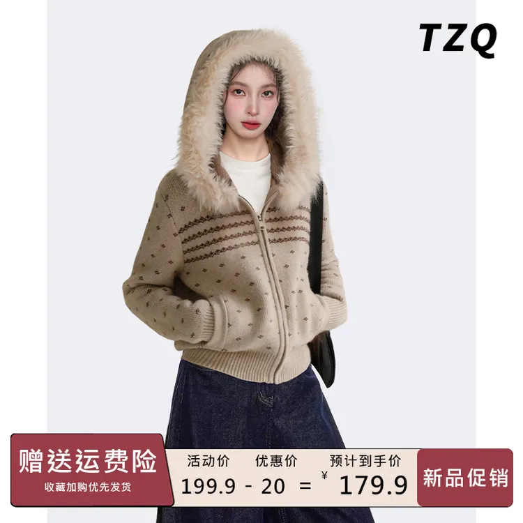 燕麦色连帽毛领毛衣外套女秋冬短款针织卫衣开衫上衣TZQ25111408