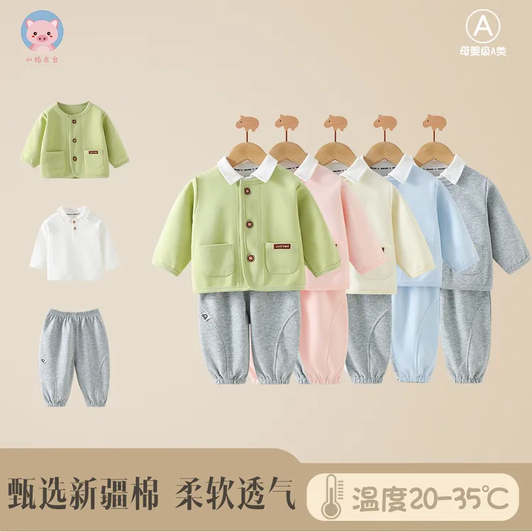 儿童新款外套秋季宝宝洋气卫衣套装小童上衣裤子男宝女宝衣服