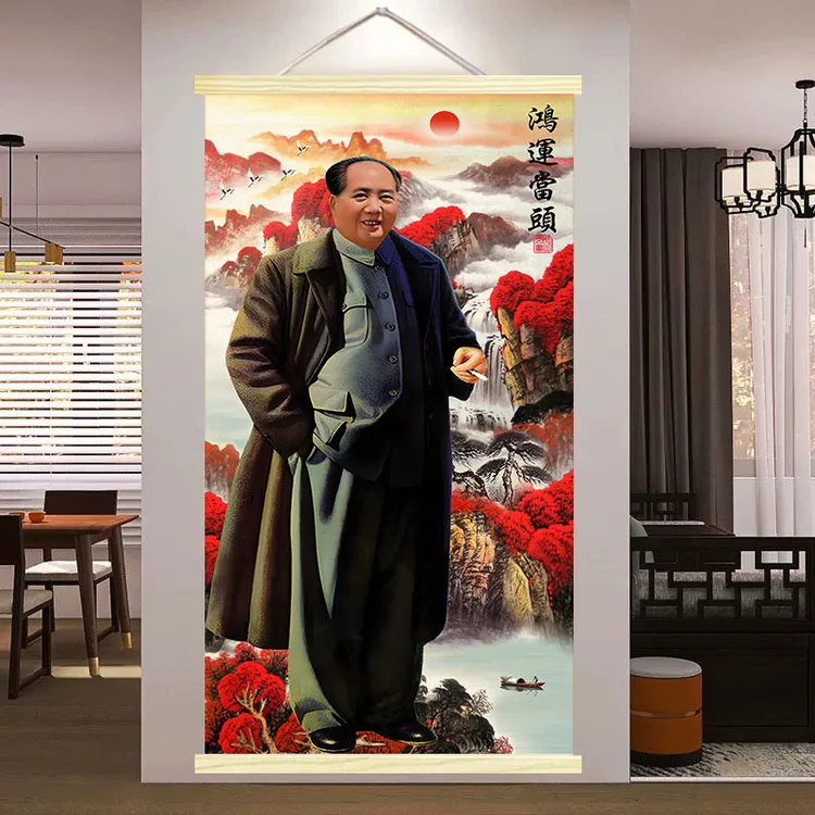 伟人画像客厅中堂画堂屋办公室书房客厅背景墙装饰竹画防霉免打孔