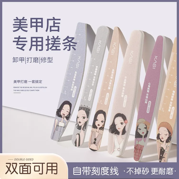 KaSi原创小姐搓条升级修型打磨抛光小熊海绵搓指甲挫条美甲专用