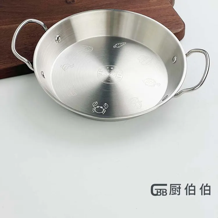 双耳平底海鲜盘304不锈钢家用韩式炸鸡盘意面干锅小吃盘