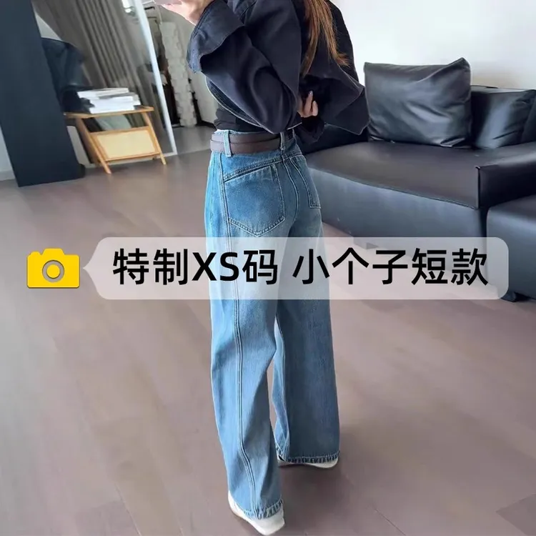 150小个子复古蓝色阔腿牛仔裤女2025年秋冬新款高腰直筒弯刀裤子