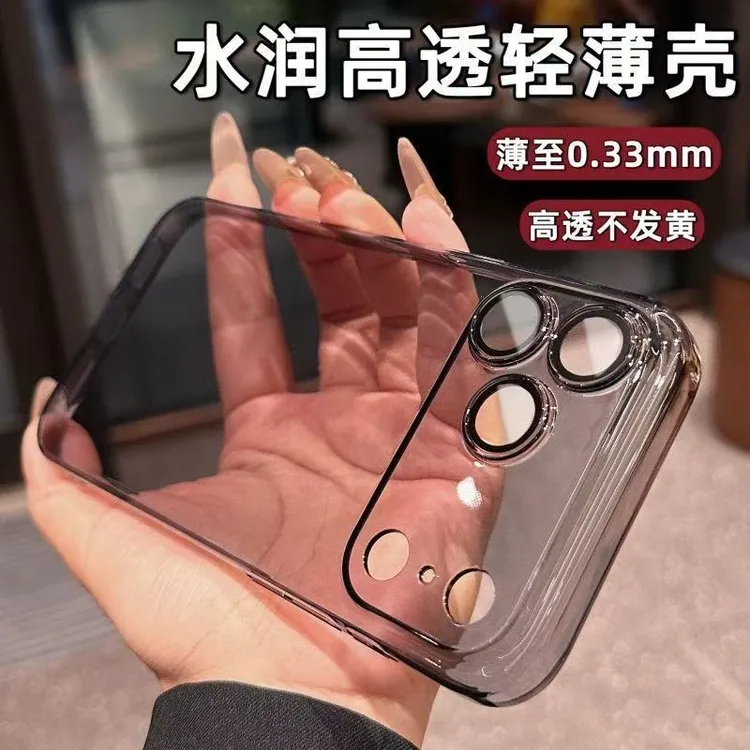 百搭透色/高清亮面17Promax手机壳适用苹果16pro透明15磁吸14硬壳