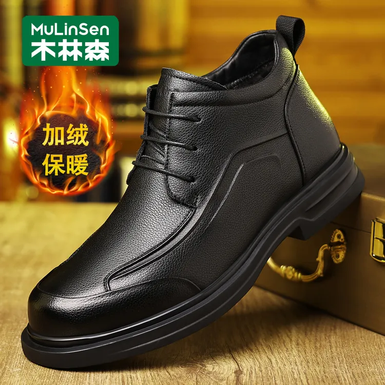 木林森男士棉鞋2025冬季新款男鞋防滑加绒保暖高帮爸爸鞋休闲皮鞋