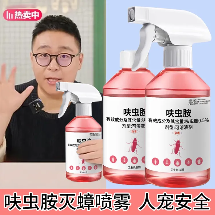 呋虫胺蟑螂蚂蚁药蟑螂药一窝端家用无毒床虱子杀虫剂强力消灭神器