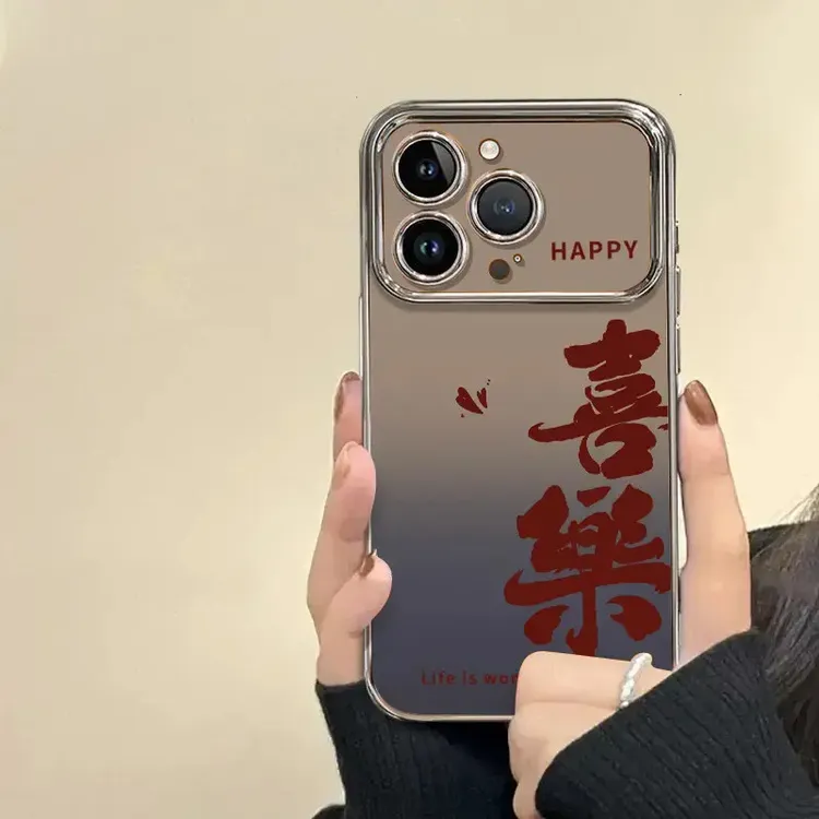 喜乐渐变适用大视窗苹果手机壳12pro可爱14promax女士14卡通13pro