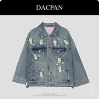 DACPAN-“绿光”钉钻花朵牛仔外套 2025/盼·PP 223