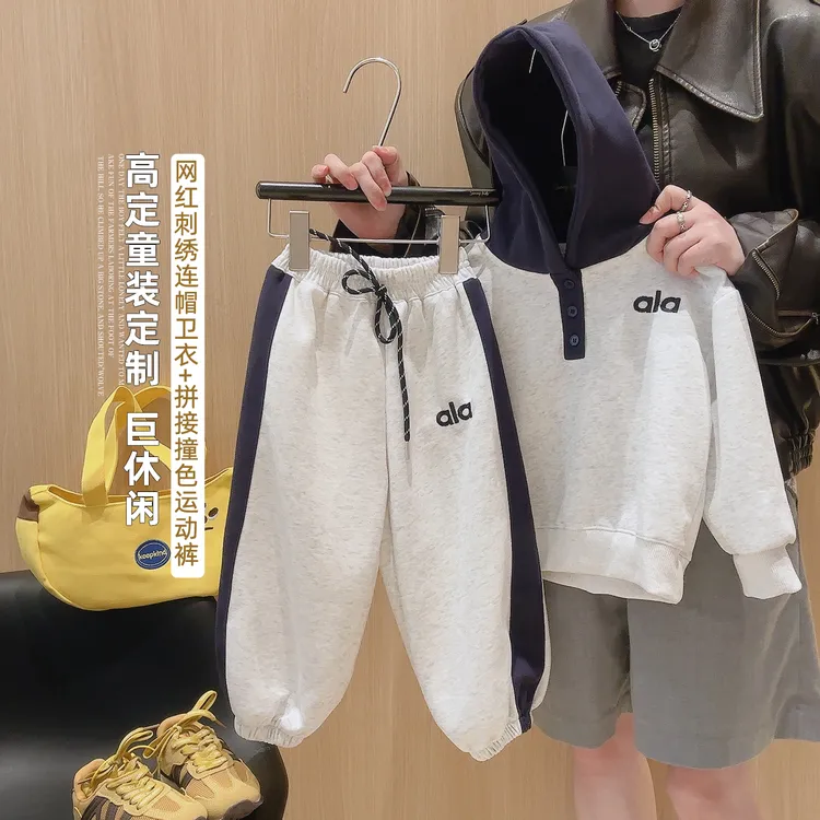 秋季儿童韩版休闲连帽宽松拼色套装男童装穿搭时髦潮款