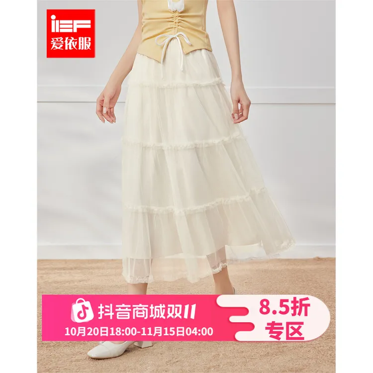 IEF/爱依服半身裙2025早秋季新款韩版温柔小女人气质通勤单裙流光