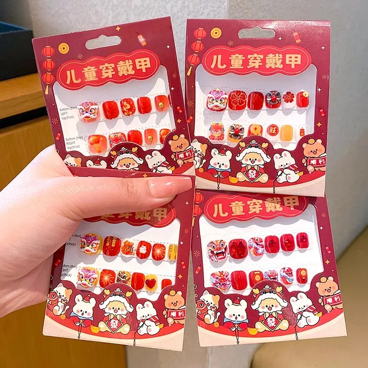 新年醒狮美甲贴指甲贴2025新款自粘穿戴甲片女孩女孩女童新年礼物