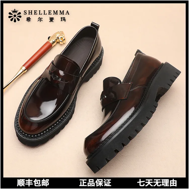 希尔爱玛英伦风时尚厚底漆皮休闲乐福鞋圆头韩版低帮皮鞋黑色复古