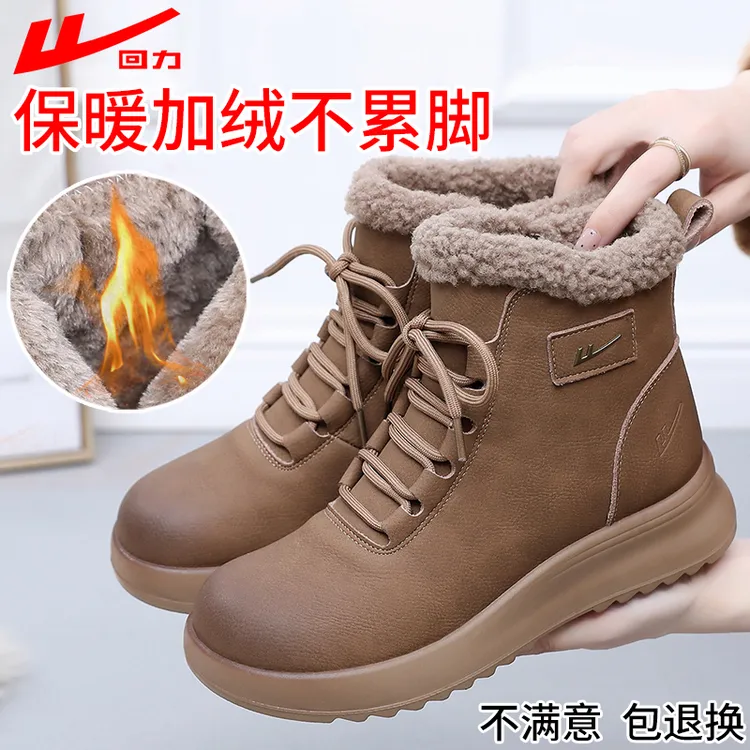 回力妈妈鞋中老年保暖加绒新款防滑软底老人女加厚冬季棉鞋雪地靴