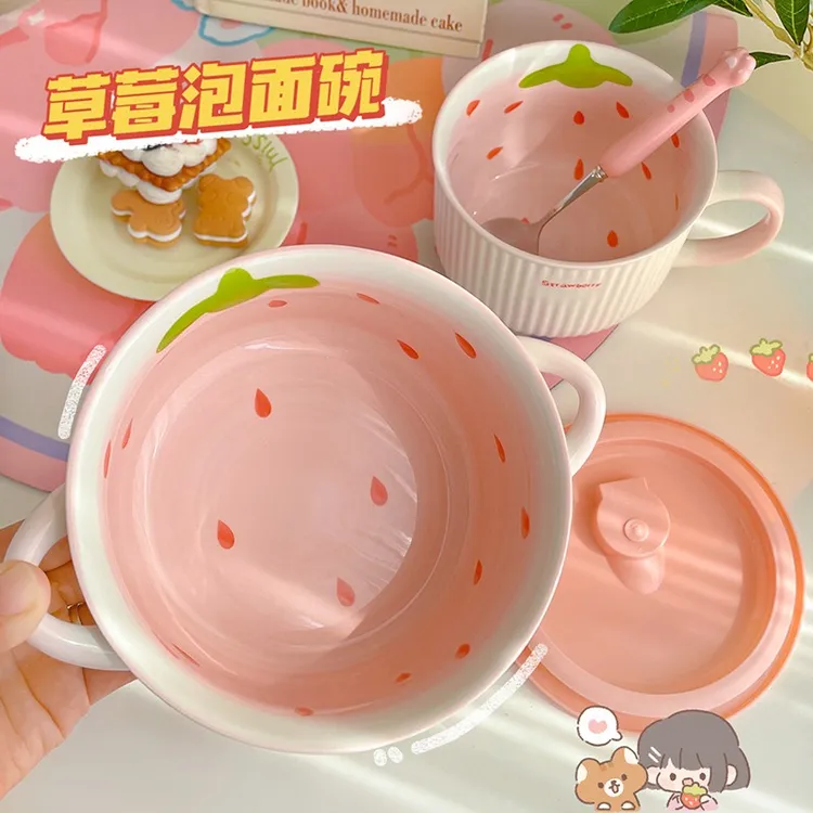 ins风草莓陶瓷碗个人专用饭碗学生宿舍泡面碗可微波家用小碗汤碗