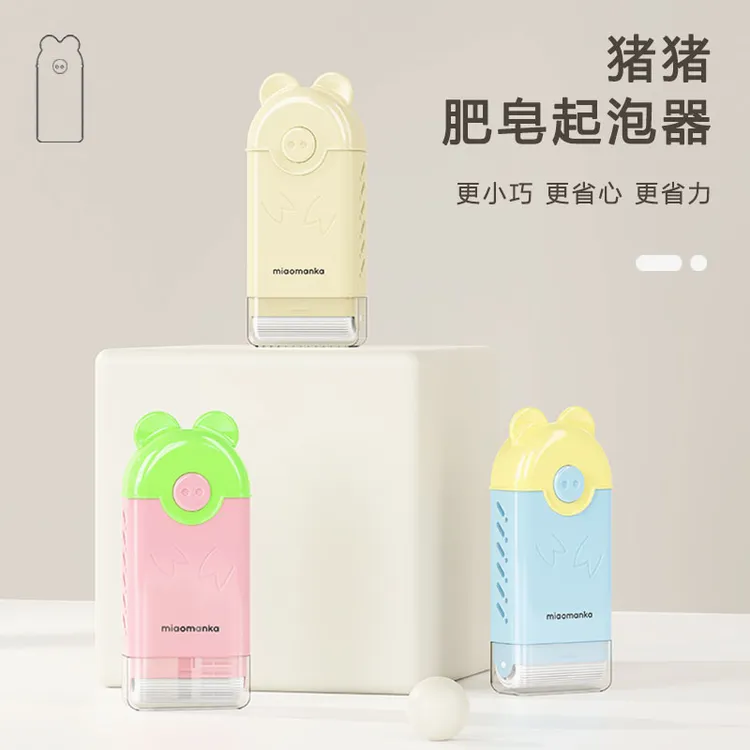 多功能肥皂起泡盒旅行便携多功能洗衣免手搓家用出差香皂盒