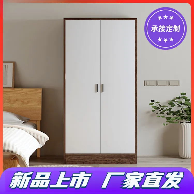 实木衣柜新款2025爆款小户型小房间衣柜家用卧室收纳简易两门衣橱