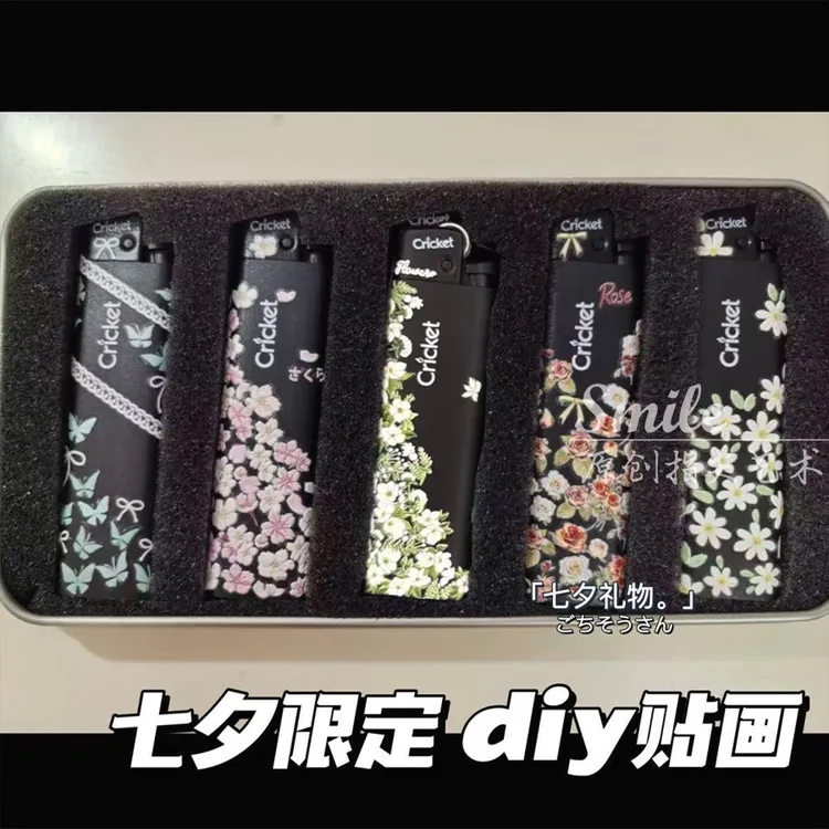 七夕草蜢DIY打火机贴纸pokect3充电宝雏菊浪漫鲜花美甲贴纸浮雕贴