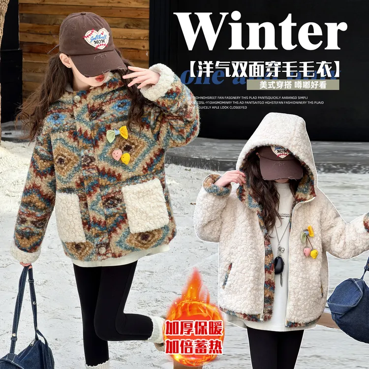 女童韩系复古撞色毛毛衣外套2025冬季新款加厚保暖连帽两面穿棉衣