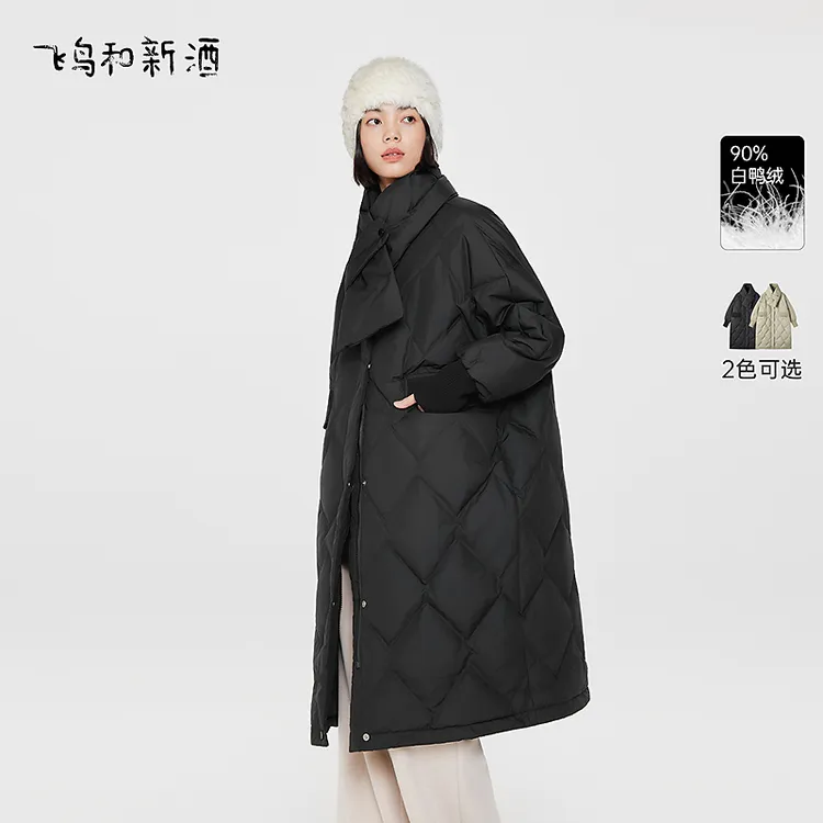 飞鸟和新酒长款羽绒服女菱格防风保暖白鸭绒外套FD470012105
