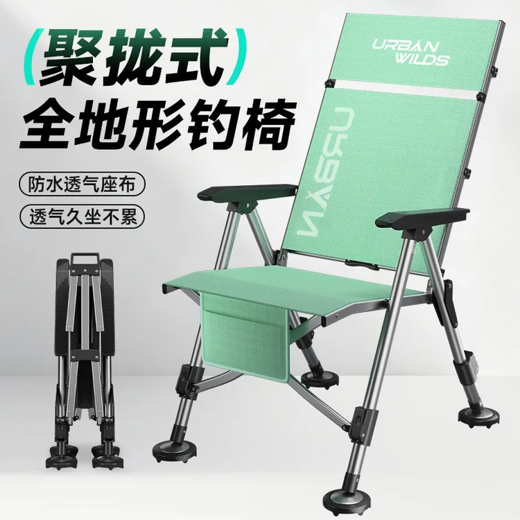 可躺欧式钓椅铝合金钓鱼椅全聚拢椅透气便携折叠加高升降脚椅子
