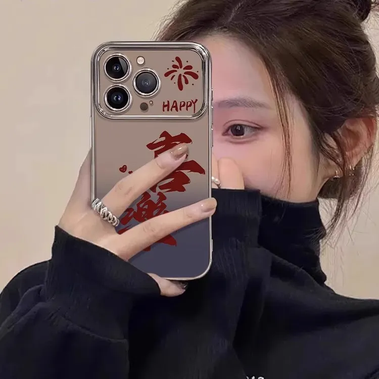烟花喜乐适用苹果16promax渐变简约手机壳大视窗iphone15男女时尚