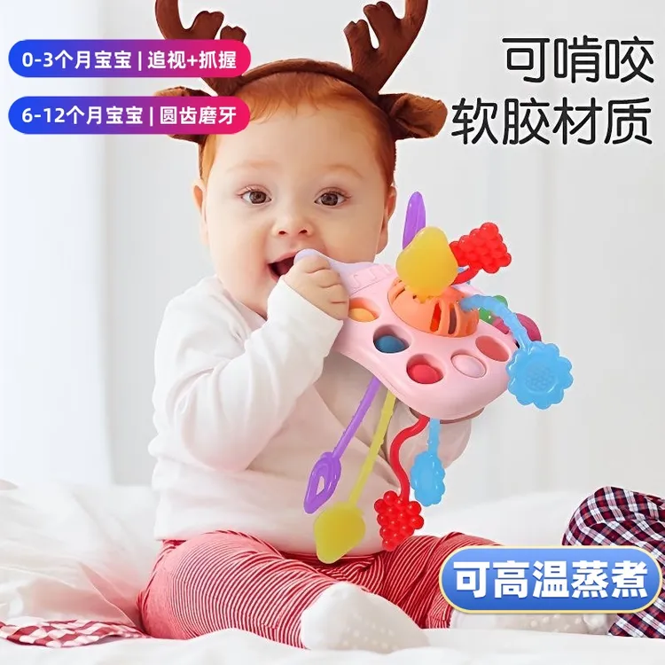 新款婴儿奶瓶拉拉乐培养孩子手指抓握训练0-1可啃咬益智早教玩具
