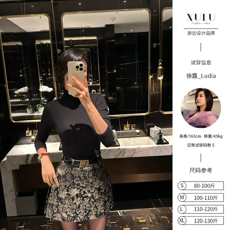 XULU原创秋季新款复古提花高腰A字短裙女修身显瘦百搭时尚半身裙