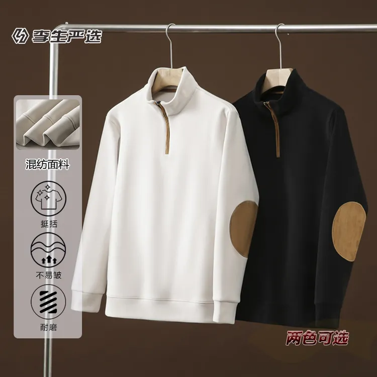 秋冬男士半拉链立领厚款百搭卫衣男款简约时尚长袖T恤Z1013-6527