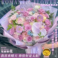 【见花如面♥紫色花】12枝紫玫瑰6枝粉玫瑰1枝蝴蝶兰鲜花送女友生日鲜花小时达鲜花订购同城配送圣诞礼物